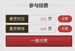 ��Ѫ�ʳǽ��齱�����ȡ����