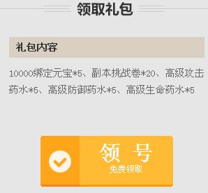 ��Ѫ�ʳǽ��齱�����ȡ����