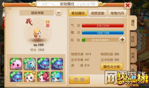 �λ�������ҳ�泬�������ô�ӵ� �������ӵ��Ƽ�