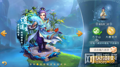 �λ�������ҳ���ɫ��ôת�� ȫ�½�ɫ����