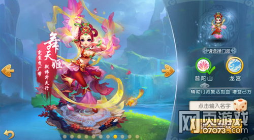 �λ�������ҳ���ɫ��ôת�� ȫ�½�ɫ����