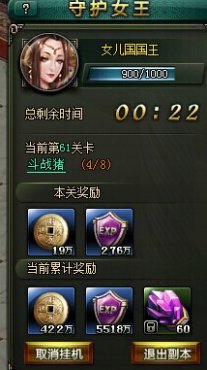 ����׹Ǿ��ػ�Ů���򷨹���