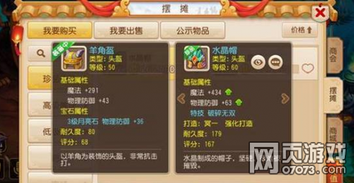 �λ�����װ���ؼ�ѡ���ɼ���ֵ����