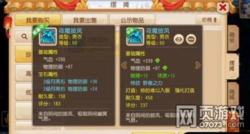 �λ�����װ���ؼ�ѡ���ɼ���ֵ����