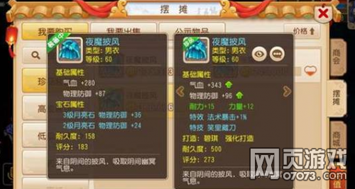 �λ�����װ���ؼ�ѡ���ɼ���ֵ����