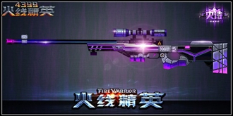 ���߾�Ӣ�ѻ�ǹ�Ƽ�ר��