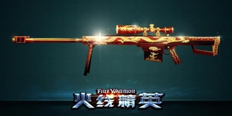 ���߾�Ӣ�ѻ�ǹ�Ƽ�ר��