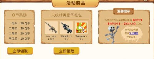 ���߾�Ӣ���������ʱ�����ȡ����