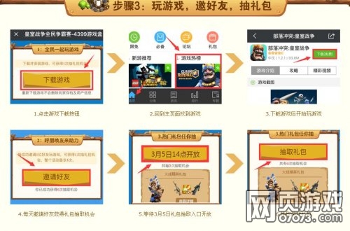 ���߾�Ӣ���������ʱ�����ȡ����