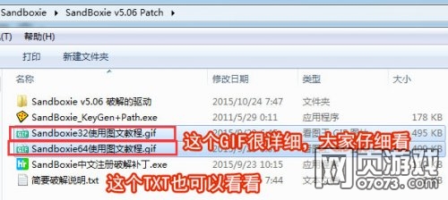 �λ�����������ҳ����ô�࿪ ͼ�Ľ̳�