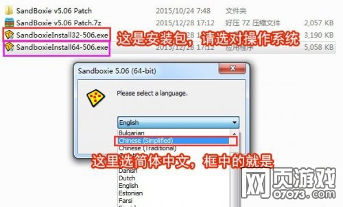 梦幻西游手游网页版怎么多开图文教程