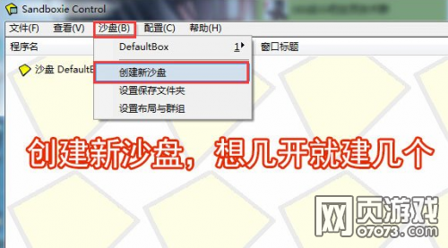 �λ�����������ҳ����ô�࿪ ͼ�Ľ̳�