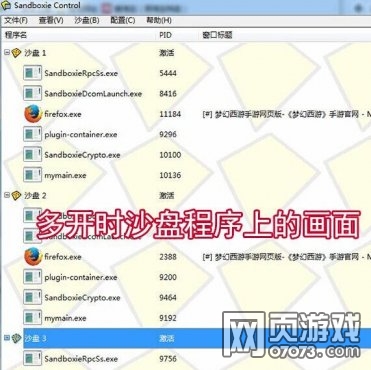 �λ�����������ҳ����ô�࿪ ͼ�Ľ̳�