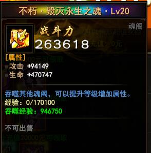 ս֮Lv20ͼ