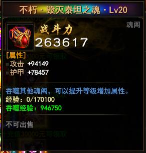 ս̩̹֮Lv20ͼ
