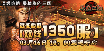 ��Ѫ����2Զ������3��16��10��00����