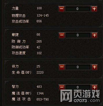 ����ʹ֮����ʦ�ӵ��Ƽ� 2�ּӵ㷽��