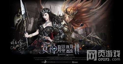 女神联盟2澳台公测 林志玲亲临线下巡回活动