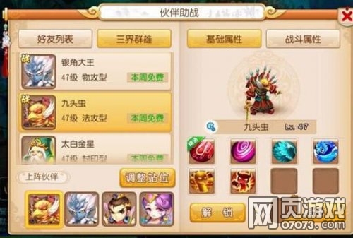 �λ����δ��ƻ��������� ���������Ƽ�