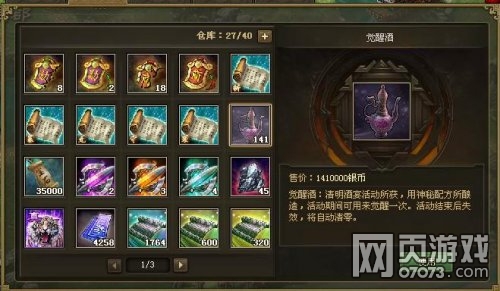 �����ӵ��»�ӻ��������