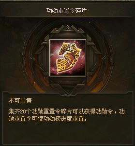 �����ӵع�ѫ������� ʹ�ü��������