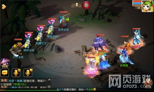 梦幻西游手游秘境降妖第10关蚌精守卫攻略