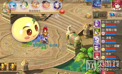 �λ�������������69�������ʴ��ܻ�