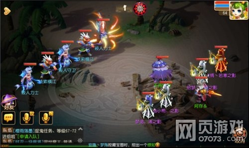 梦幻西游手游海底秘境11关鲛人守卫