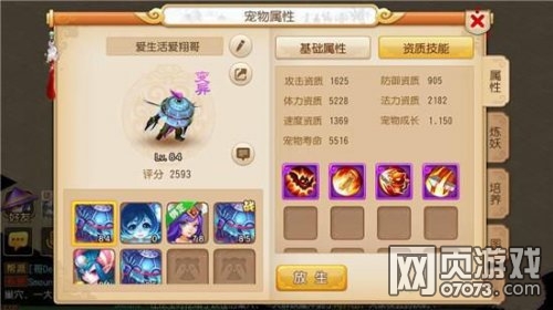 �λ��������α�����Ѫ������˳�����