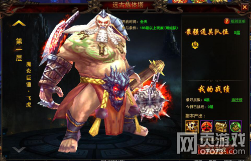 ��ս��˫Զ��������ͨ�ع���