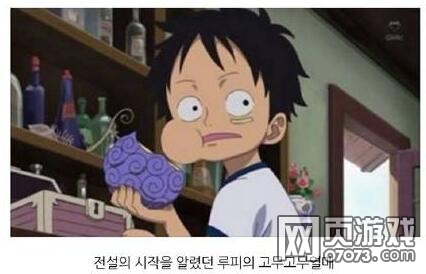 韩国最新的海贼王恶魔果实蛋糕_海贼杂谈 - 07073热血海贼王网页游戏官网