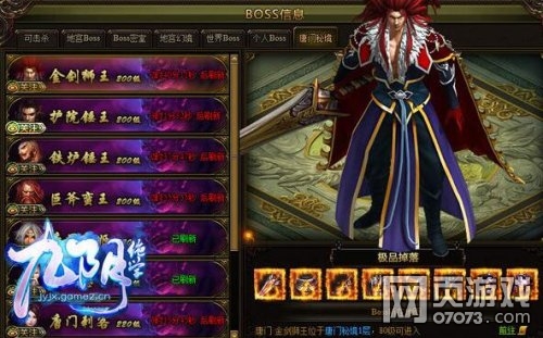 ������ѧ�°汾�ؼ� ת��Ī��