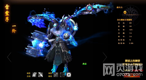 ��ս��˫������ô���� �������ʯ��ô���