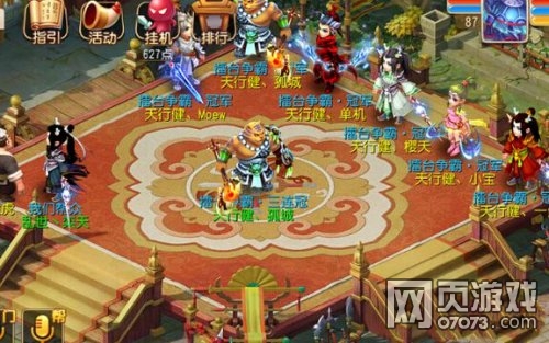 �λ�������������̳PK������� ְҵPK�ļ�ǿ 