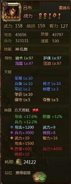 ��ʵ۱������ʹ��乥�Է���