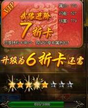 武极天下2016年4月22日版本更新公告