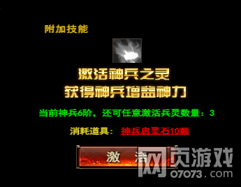 ��ս��˫�������ʯ��ʲô����