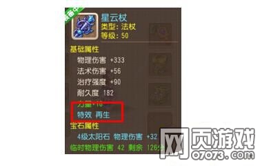 �λ��������μ���buff����Ч�����