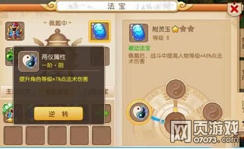 �λ��������μ���buff����Ч�����