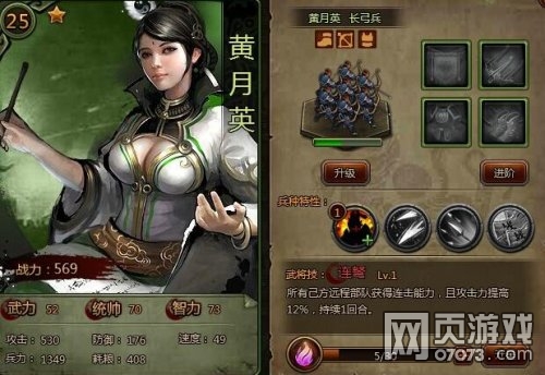 ��ʵۺ����佫���乥�Ծ������