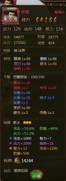 ��ʵ۹����츳��ô��