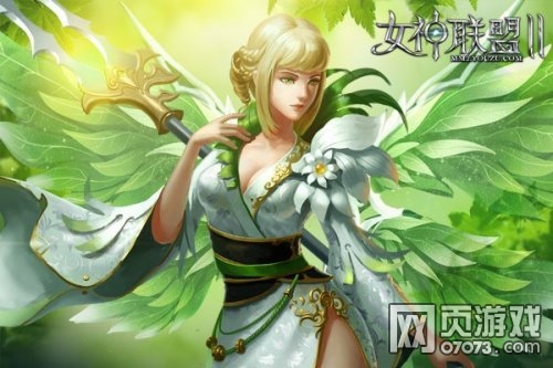 女神联盟2新装坐骑随心换 开放跨服主城