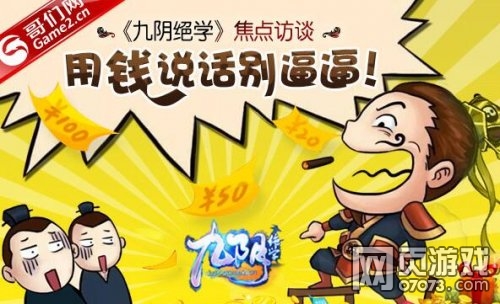 ������ѧ�����̸ ��Ǯ˵����Ʊ�