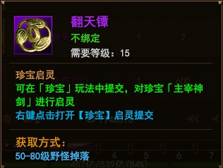 ��ս��˫�䱦�������ȡ����