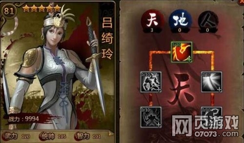 ��ʵ�������츳�ӵ㾭�����