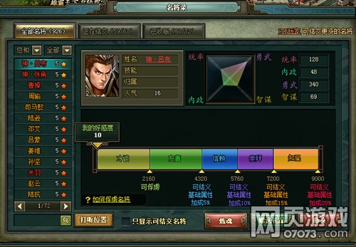 ��Ѫ����2