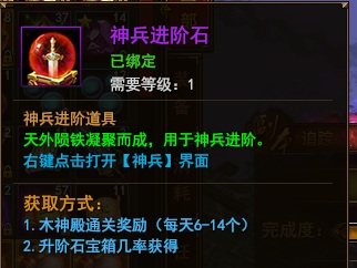 ��ս��˫�������ʯ��ȡ��������