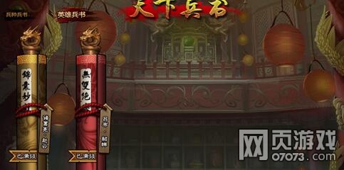 ��ʵ�Ӣ�۱�����˫�����������