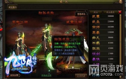 ������ѧ��Ϯ��ս�� �����½� 