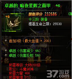 ����ʹ֮��ħ����׸��½���